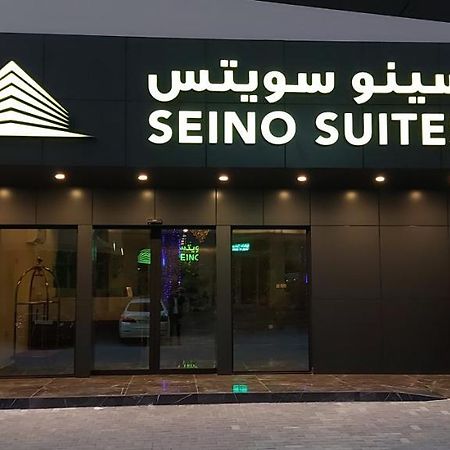 Seino Suites Manama Ngoại thất bức ảnh