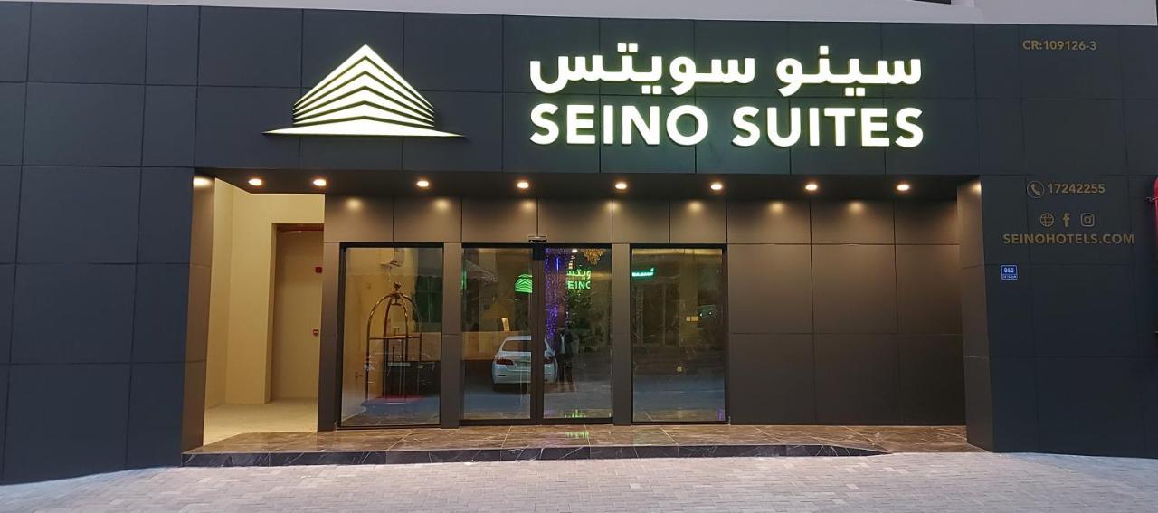 Seino Suites Manama Ngoại thất bức ảnh